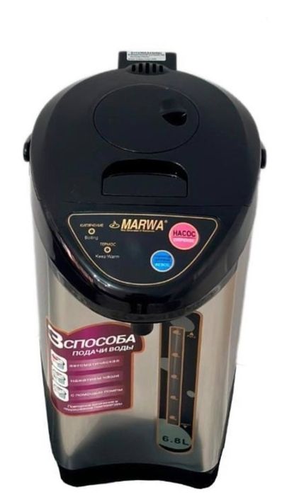 Электрический чайник - термос Marwa 6,8 л