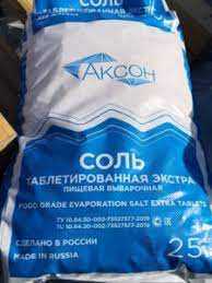 соль таблетированная - OLX.kz