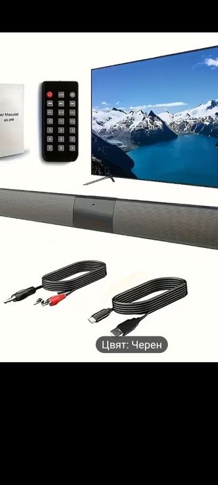Саундбар Soundbar