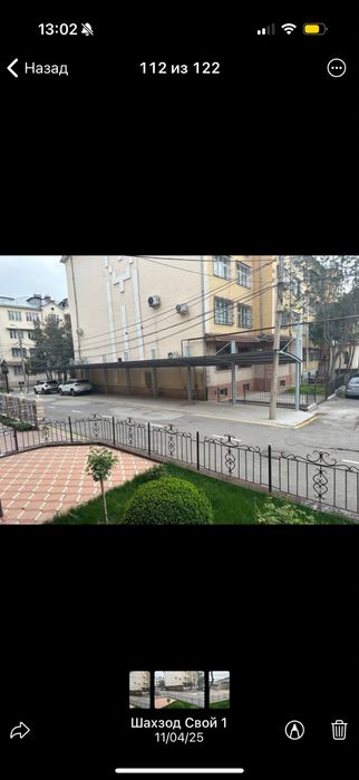 Срочно продаётся квартира 144.5 кв