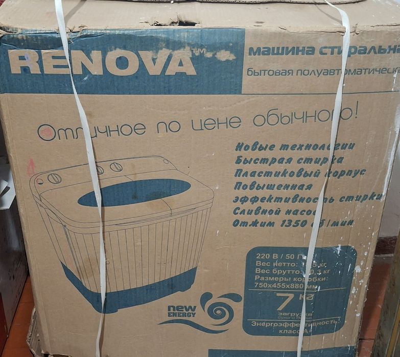 Стиральная машина