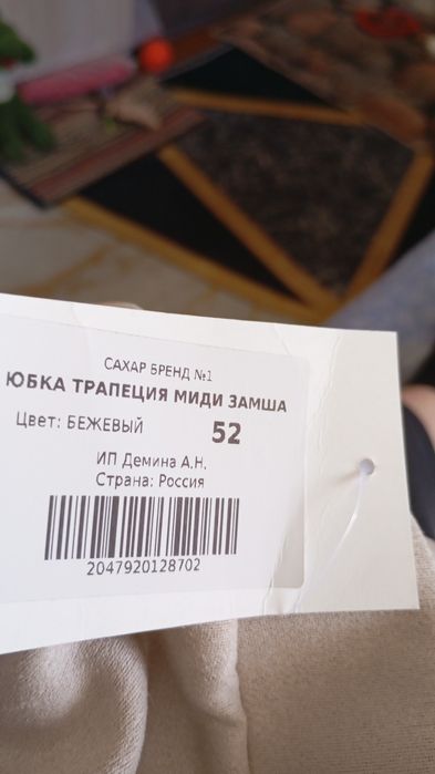 Продам в женскую одежду