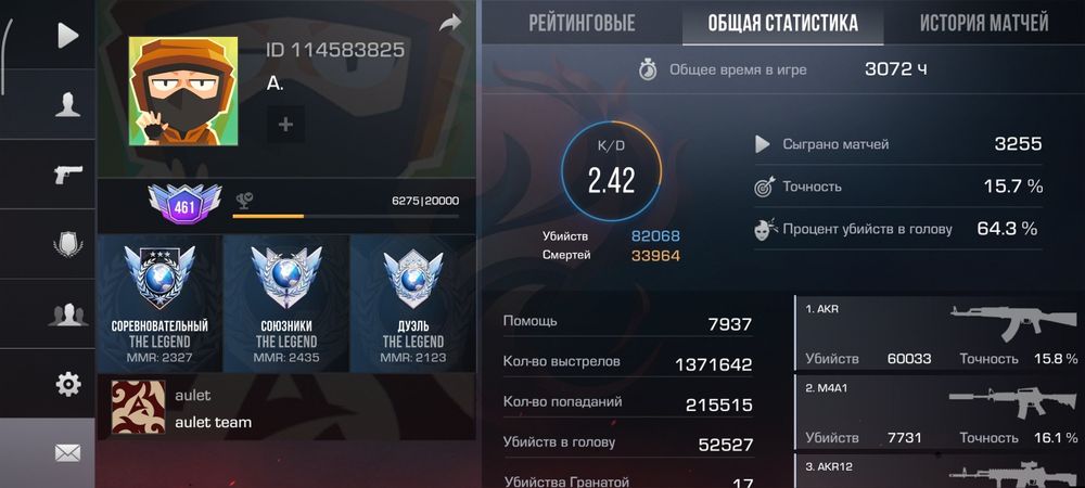 Продаю акк по игре Standoff 2 
Основная привязка утеряна 
Даю доп прив