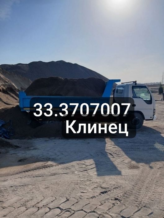 Isuzu samasval xizmati Musor olib chiqib ketmiz  samasval xizmati 24/