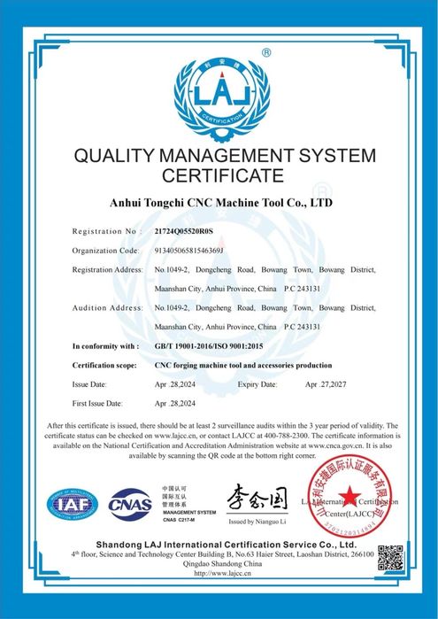 CNC хидравлична абкант преса 80 тона WE67K-80T/2100 KT15 4 оси