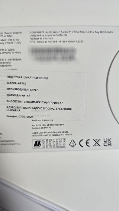 Apple watch S11 42 mm