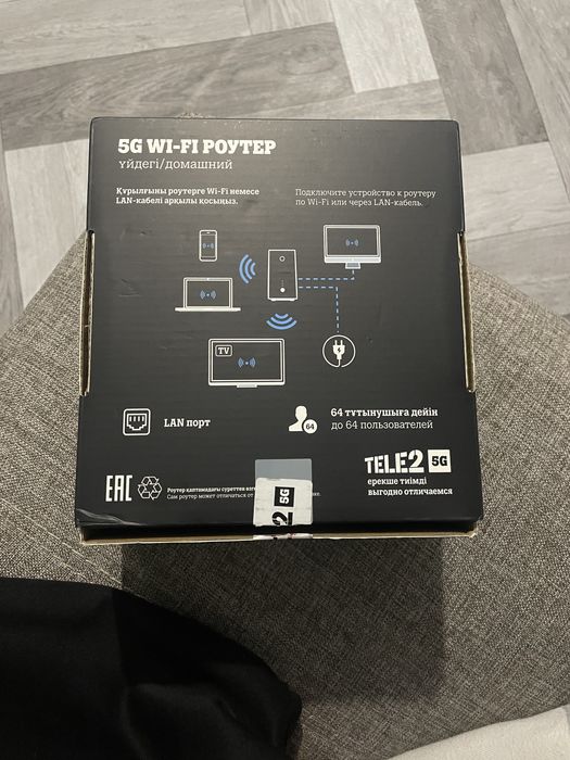 Продаю 5G Wi-Fi роутер Tele2