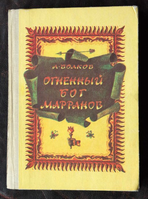 книги на руски език