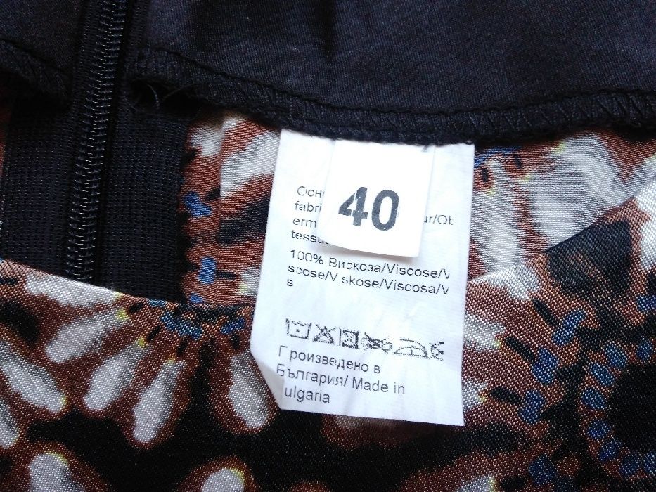 Дамска рокля /българско производство/