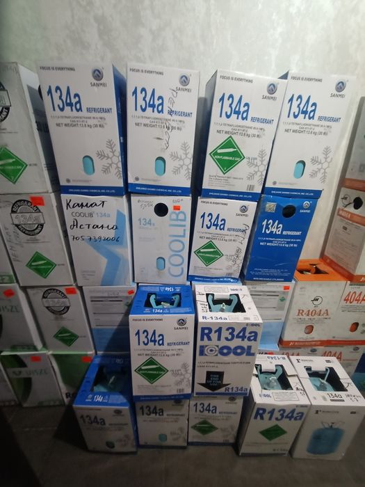 Фреон 134,уплотнительные резинки на холодильники