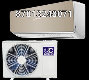 Сплит системы в наличии и на заказ