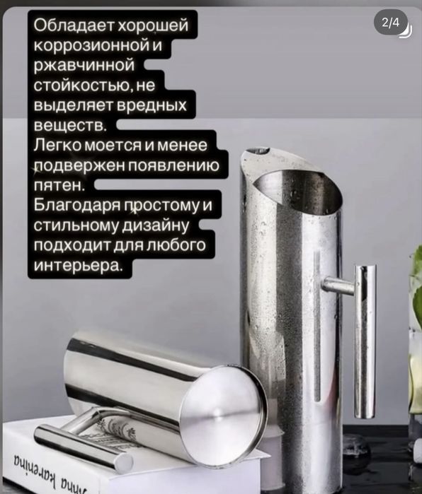 Графин для кафе  и бара пишите на ватсап