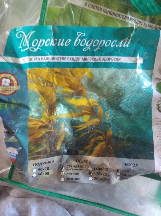 Одеяло зимнее резных марок