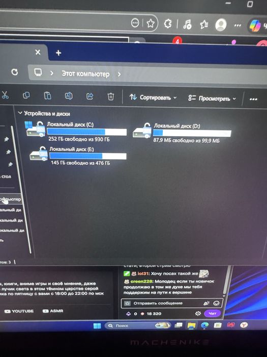 Игровой ноутбук machenike