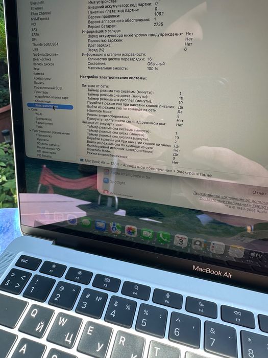 MacBook Air M1 8/256 EAC