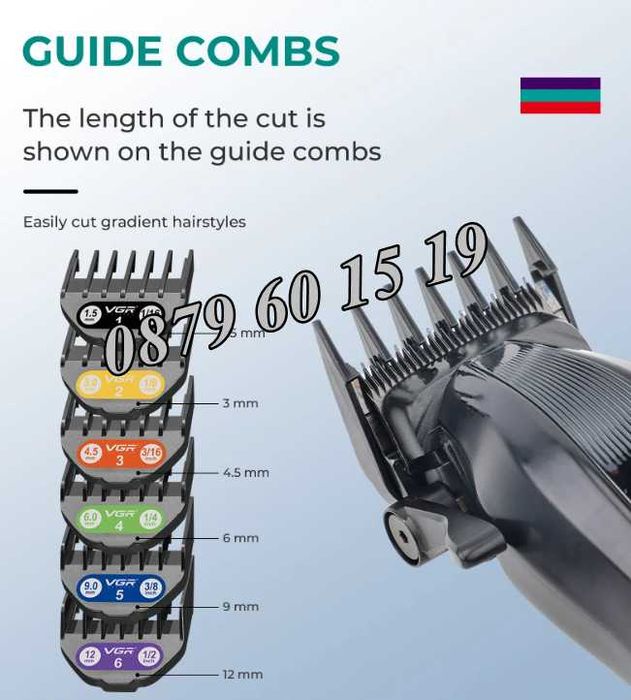 Безжична машинка за подстригване VGR 273, машинка за коса