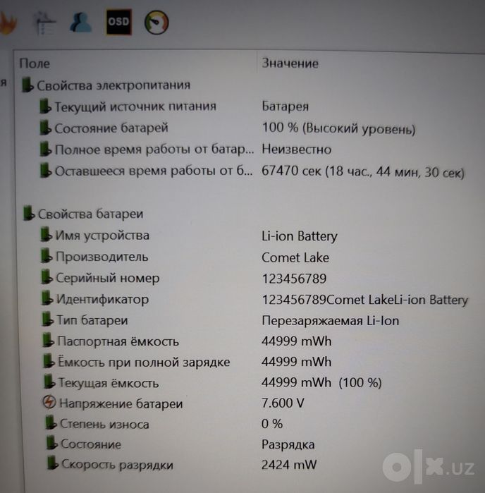 Celeron 5205u/256gb ssd/8gb ddr4/корпус металл/аккумулятор отличный