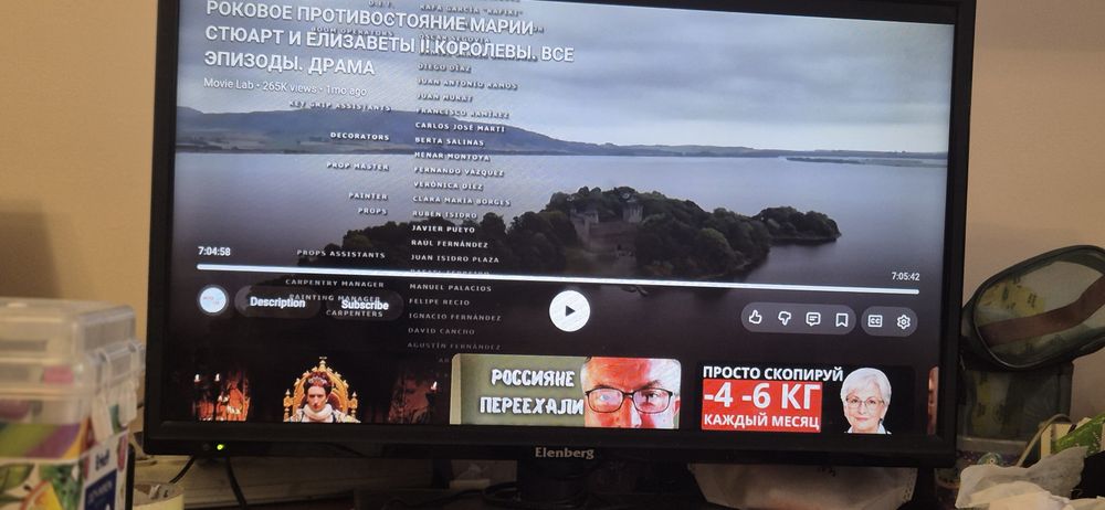 Телевизор б/ у 74