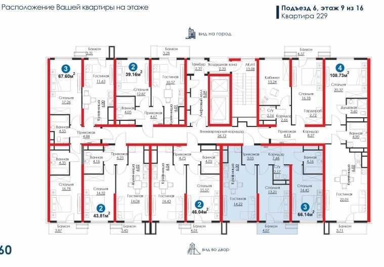 Миробод тумани | Тошкент шаҳар марказига 10 дақиқа | 3 хоналик  |X|