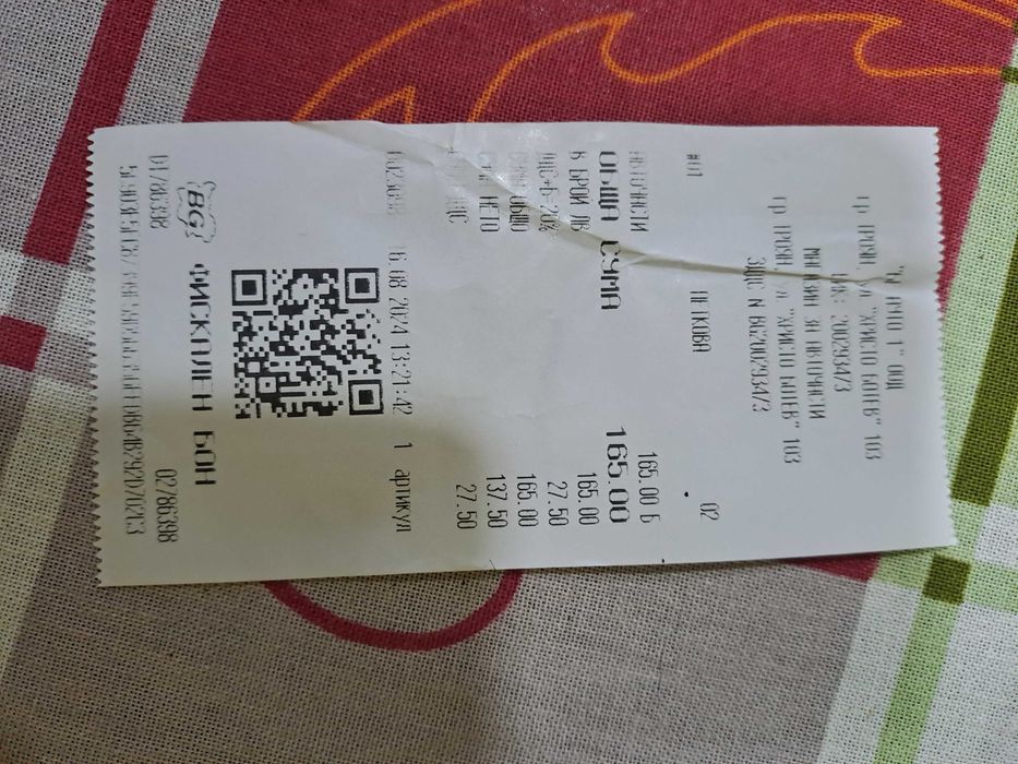 Дебитомер за опел инсигния 2.0 cdti