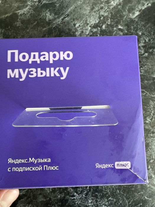 Калонка алиса станция