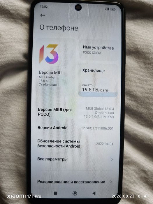 Продам смартфон Poco x3 pro