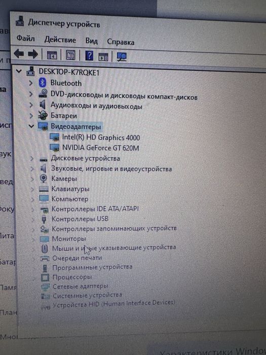 Продам ноутбук самсунг