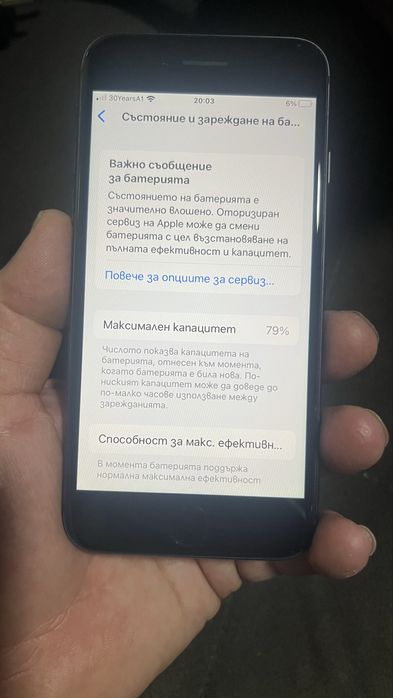 iphone 8 , 64gb-Добро състояние