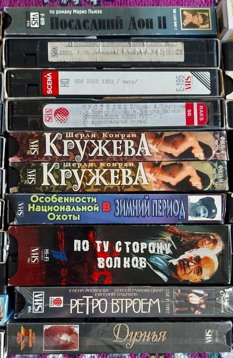 Разные видеокассеты