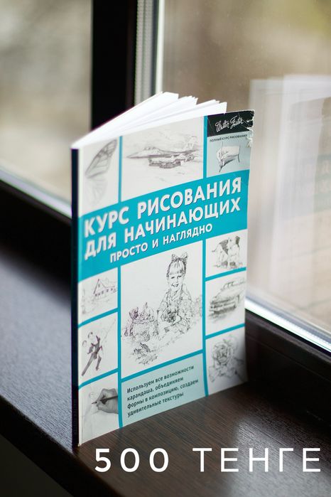 Продаю книги 6 шт