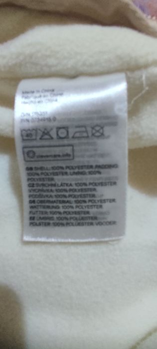 Комбинезон зимний для малышей