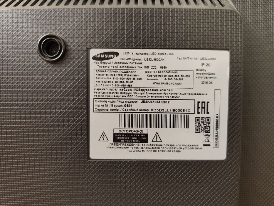 Продам телевизор Samsung Smart