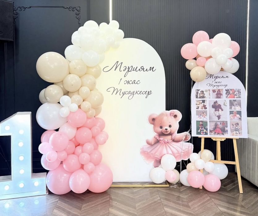 Фотозона | баннер | оформление