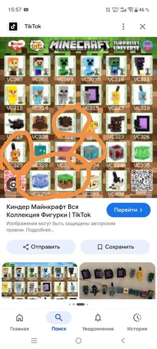 Продам фигурки kinder minecraft