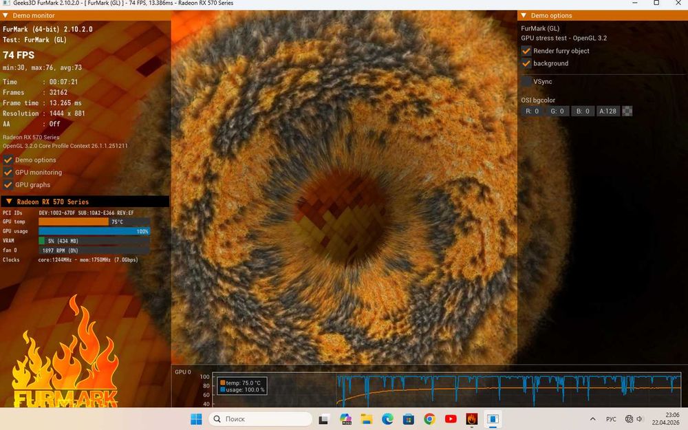 Срочно продам RX 570 8GB