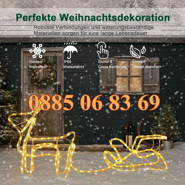 Коледен елен с шейна студено бяла светлина, светещ елен,коледна украса