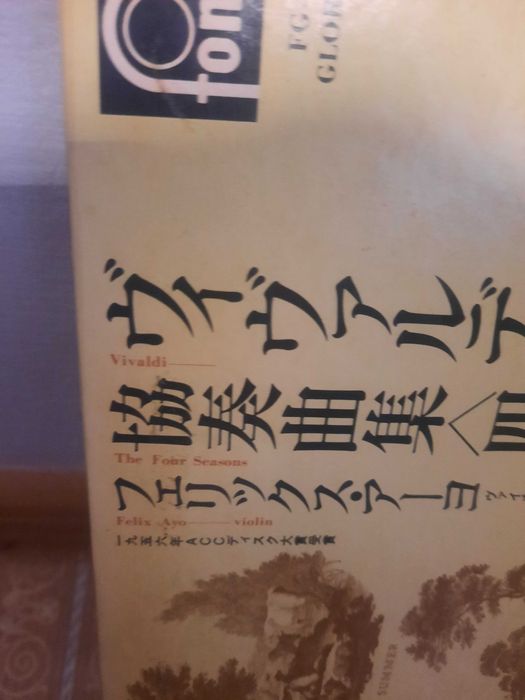 Винил пластинка  Вивальди "Времена  года" (Japan)
