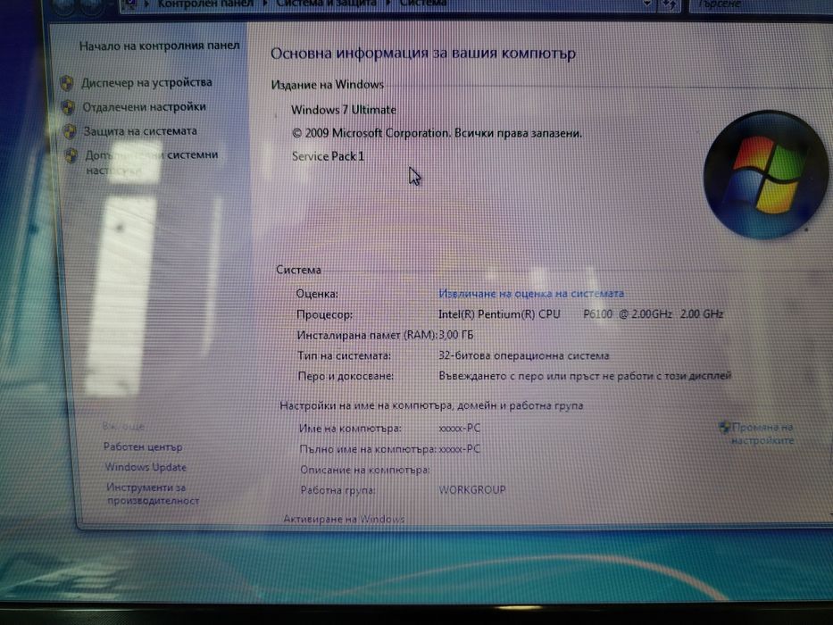 Леново лаптоп втора рака