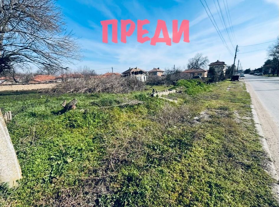 Услуги с мини багер 2.7т и самосвал