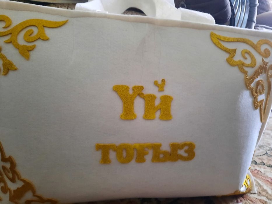 Корзины на кудалык