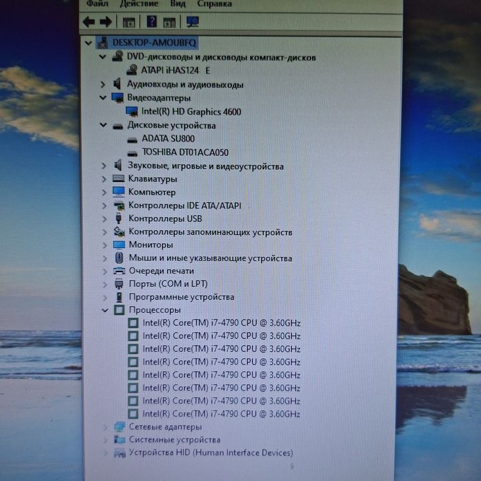 Компьютер i7 - 4790 3.6GHz