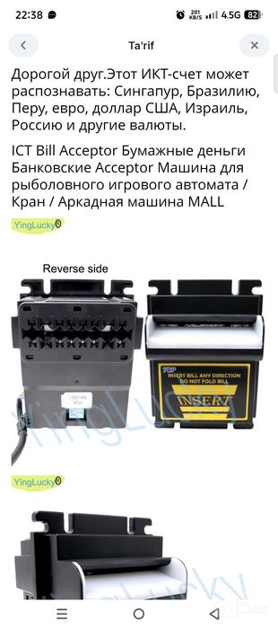 ICT Bill Acceptor TB74
