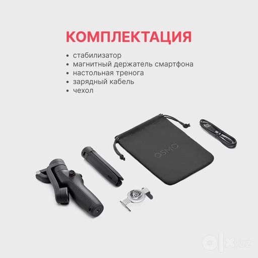 DJI Osmo Mobile 6 + qoʻshimcha chiroqlar