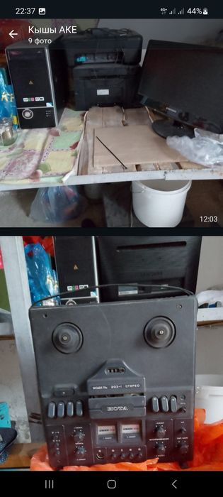 Телевизор ,усилетель,магнитафон,