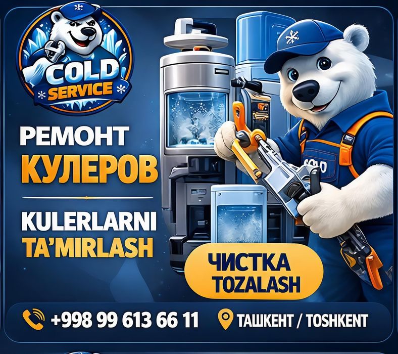 Срочный ремонт стиральных машин на дому