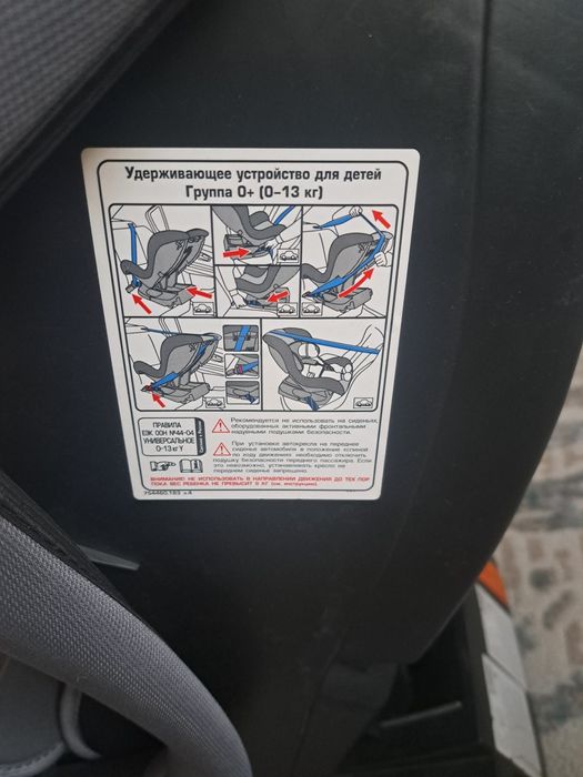 Продам автокресло