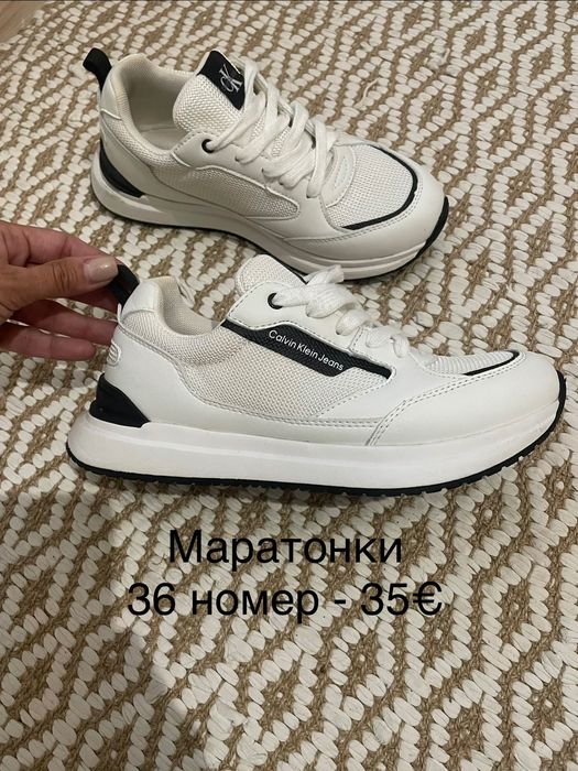 Обувки, токчета, боти, маратонки, оксфорд