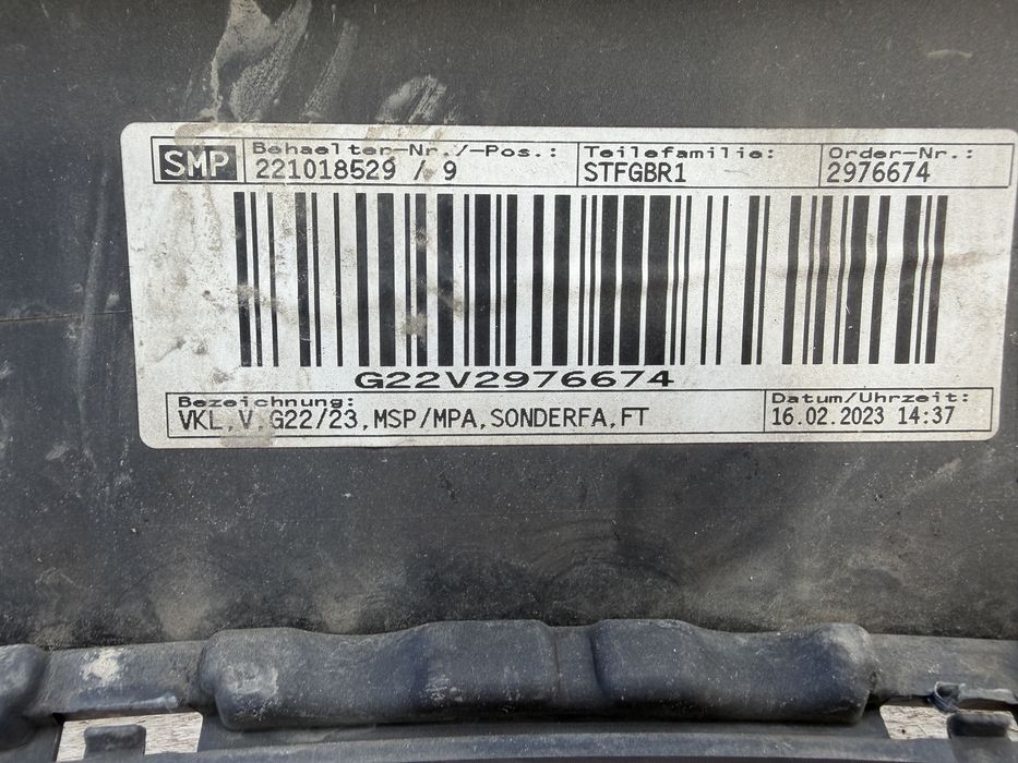 Броня BMW 4 G22/G23