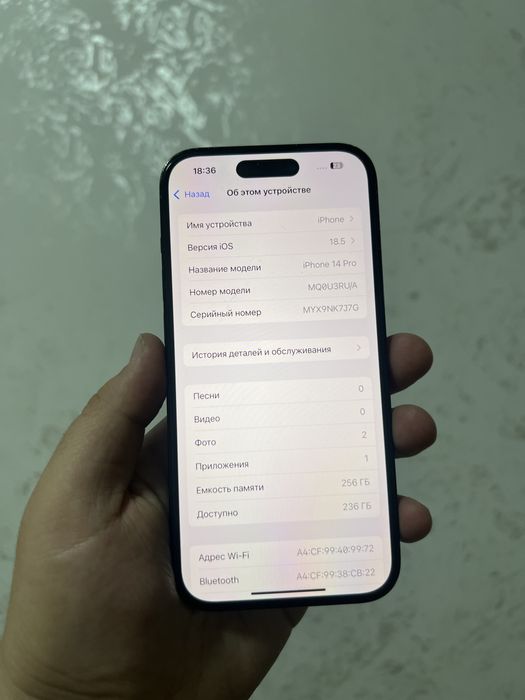 Айфон 14 про 256 гб
