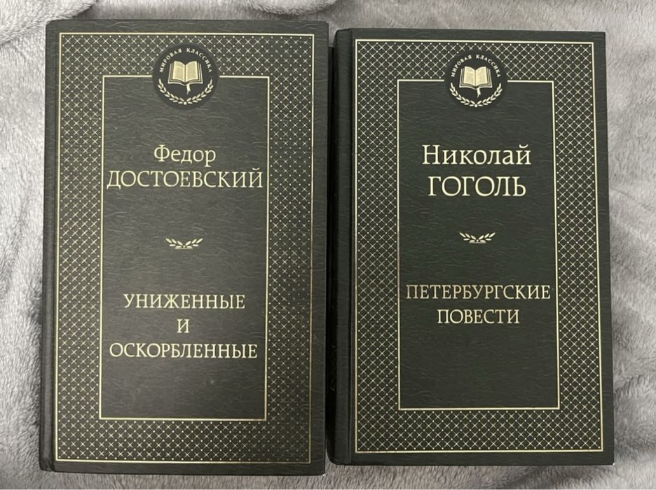 срочно продам книги в отличном состоянии